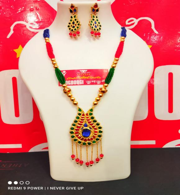 Doogdoogi hot sale assamese jewellery